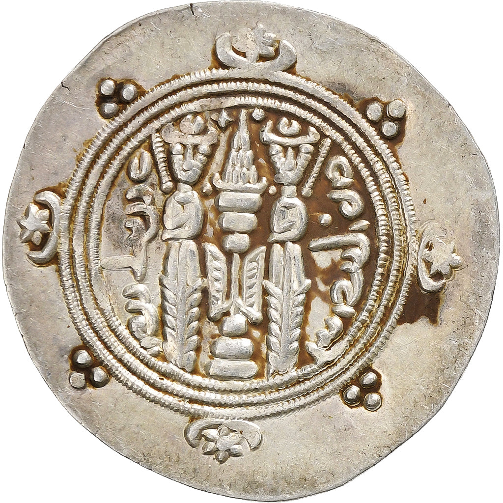 Tabaristan, Dabwayhid Ispahbads, Khurshid, 1/2 Dinar, ca. 740-760, Argento, BB+