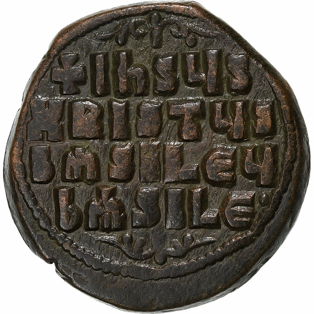 Basile II and Constantin VIII, Follis, ca. 976-1030/35, Constantinople, Bronze