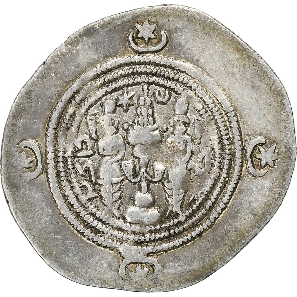 Khusrau II, Drachm, 591-592, LD (Ray), Silver, EF(40-45)