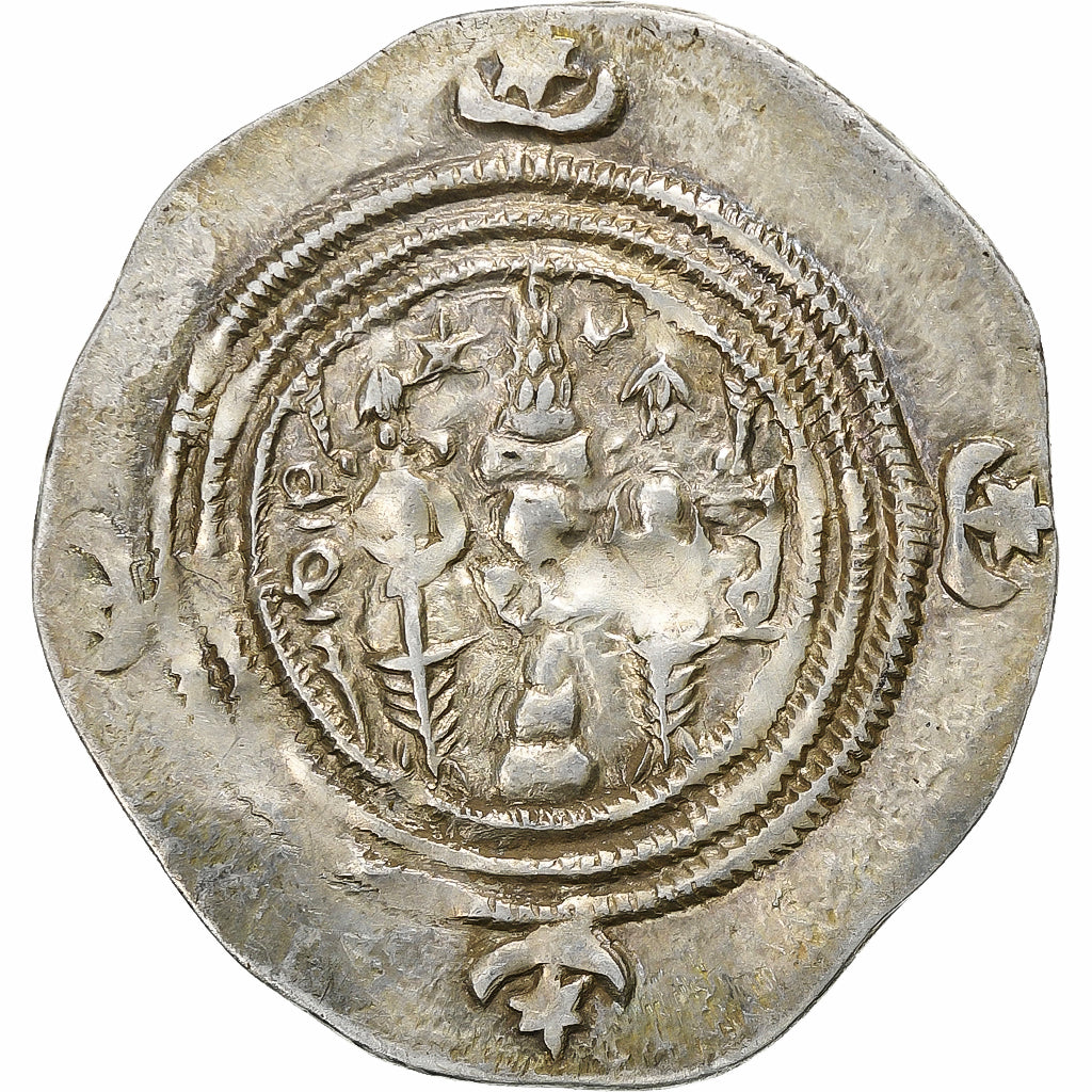 Khusrau II, Drachm, 592-593, Uncertain mint, Srebro, EF(40-45)