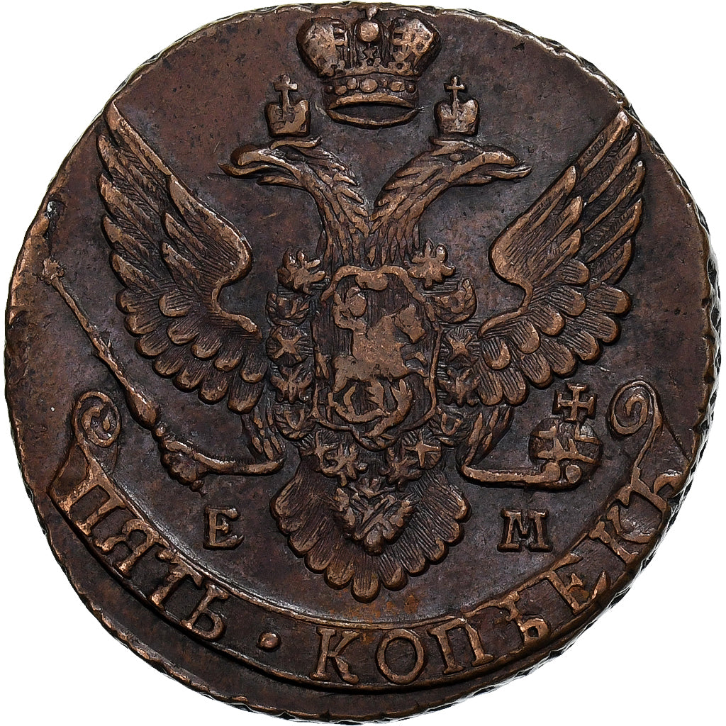 Rusia, Catherine II, 5 Kopeks, 1795, Ekaterinbourg, Cobre, MBC+
