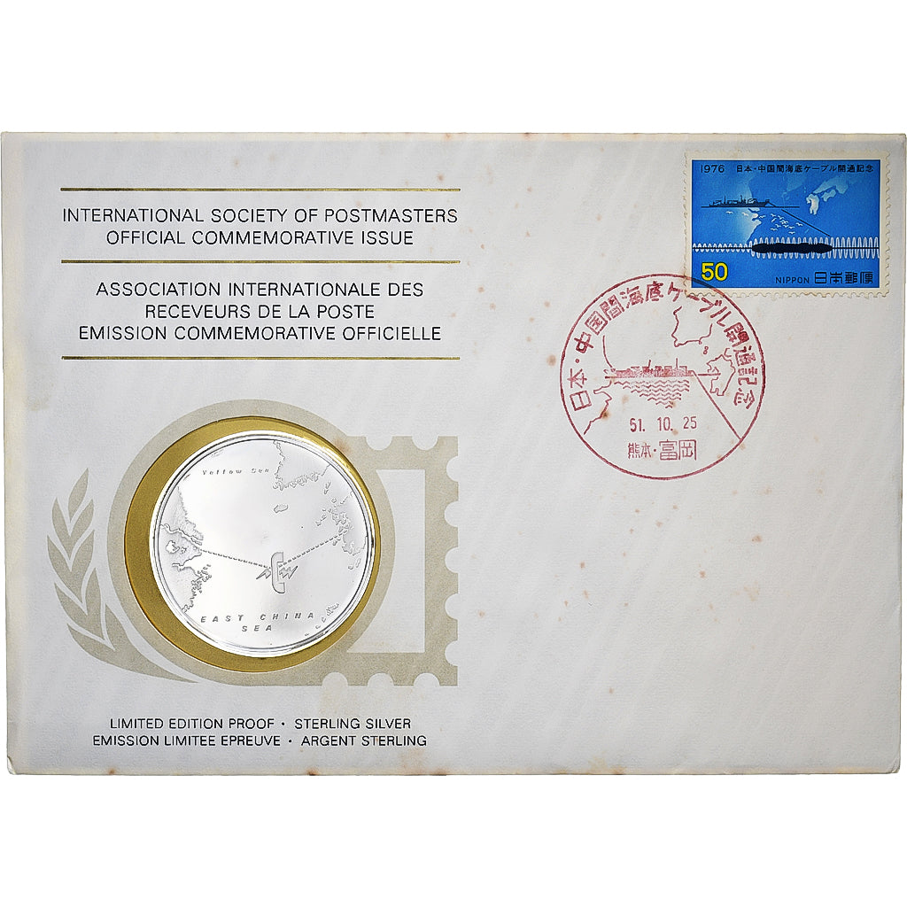 Giappone, Medal + stamp, International Society of Postmasters, 1976, Argento