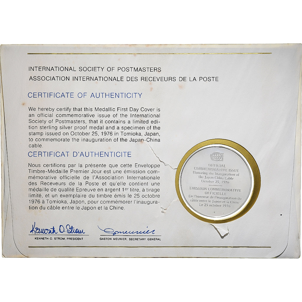 Giappone, Medal + stamp, International Society of Postmasters, 1976, Argento