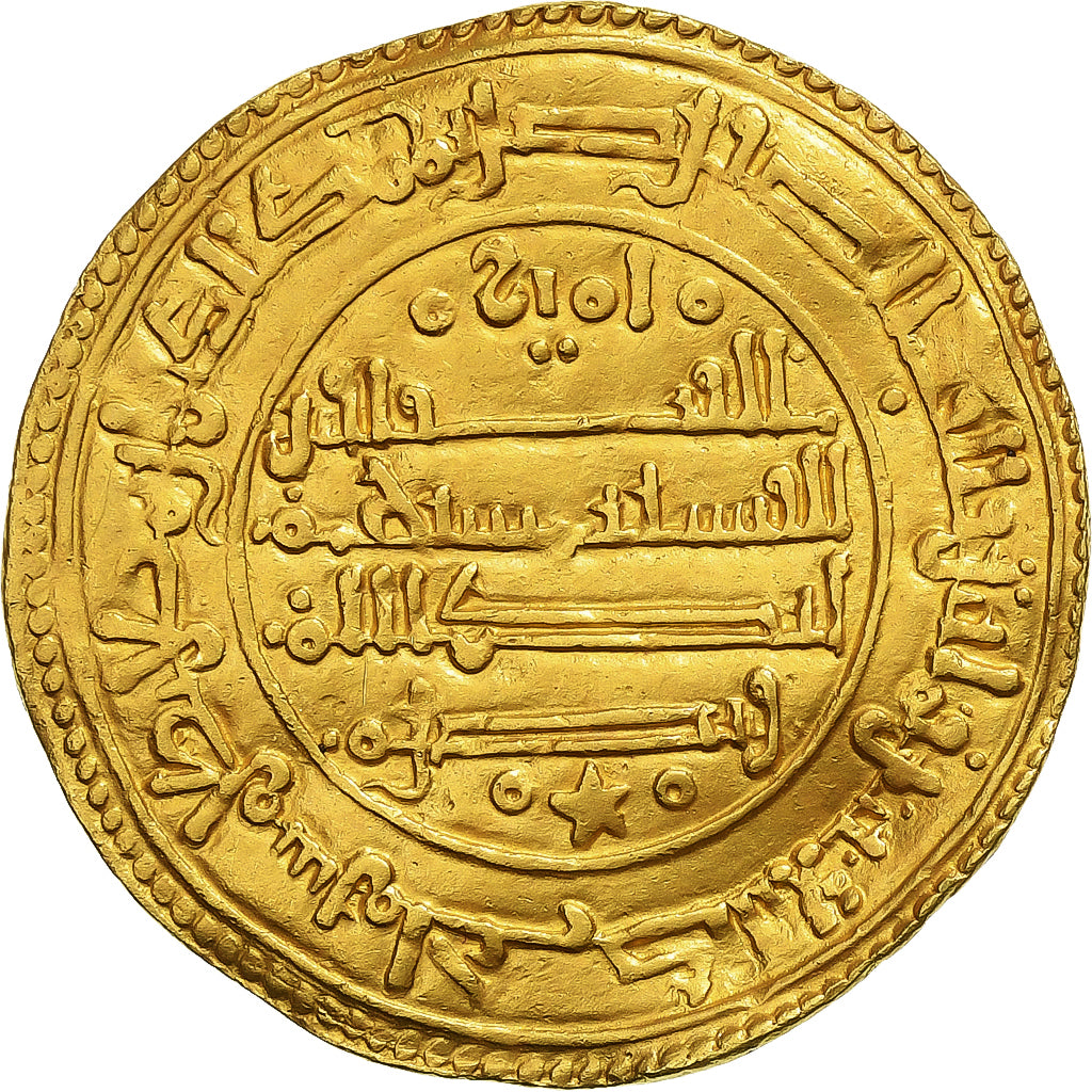 Kingdom of Castile and Leon, Alfonso VIII, Maravedi, 1191, Toledo, Oro, EBC