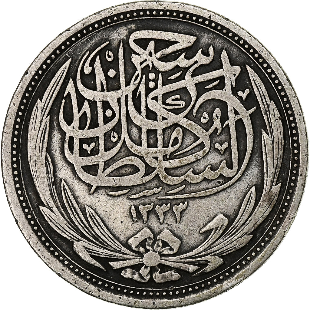 Egypt, Hussein Kamil, 10 Piastres, 1917/AH1335, Silver, VF(30-35)