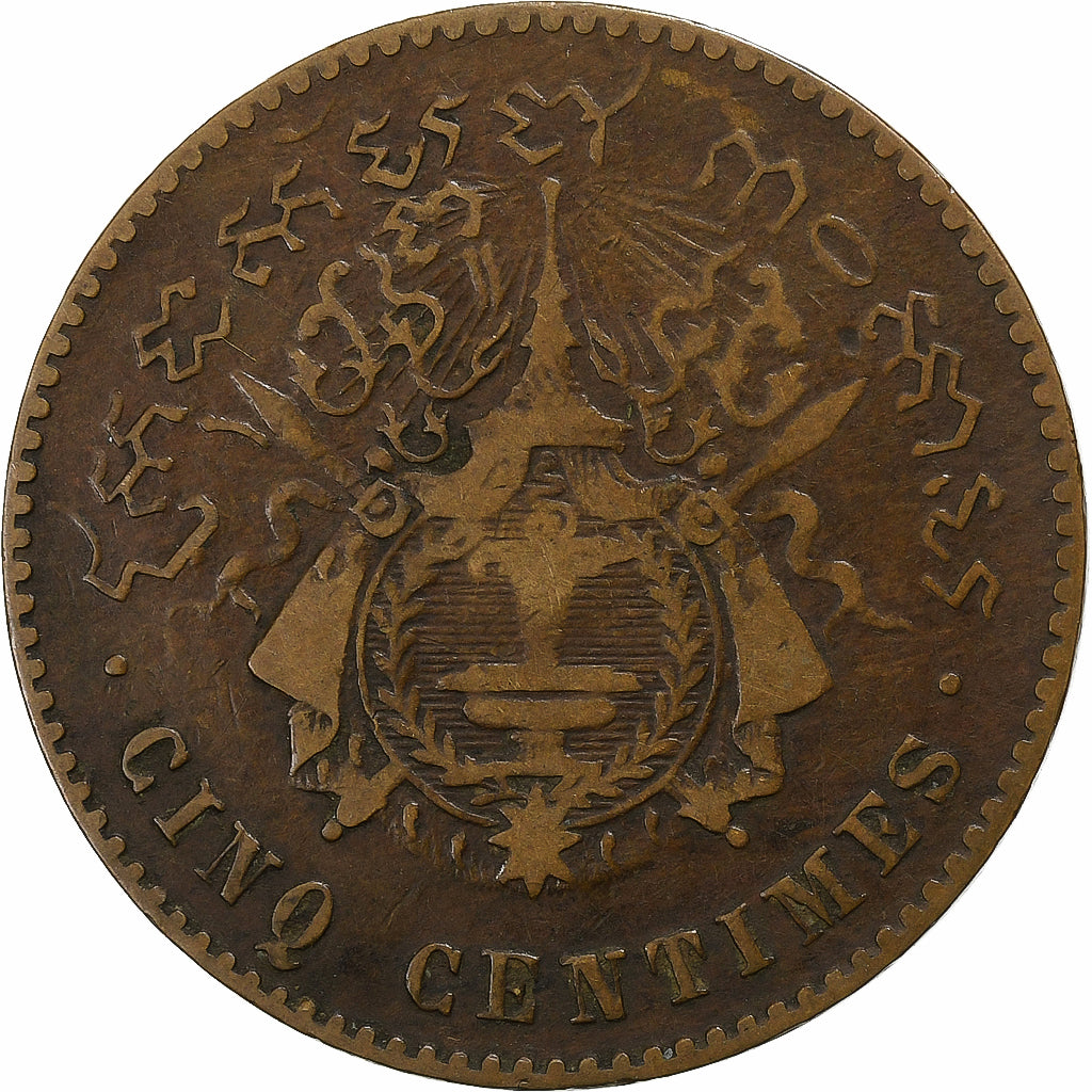 Cambodia, Norodom I, 5 Centimes, 1860, Bronze, VF(30-35)
