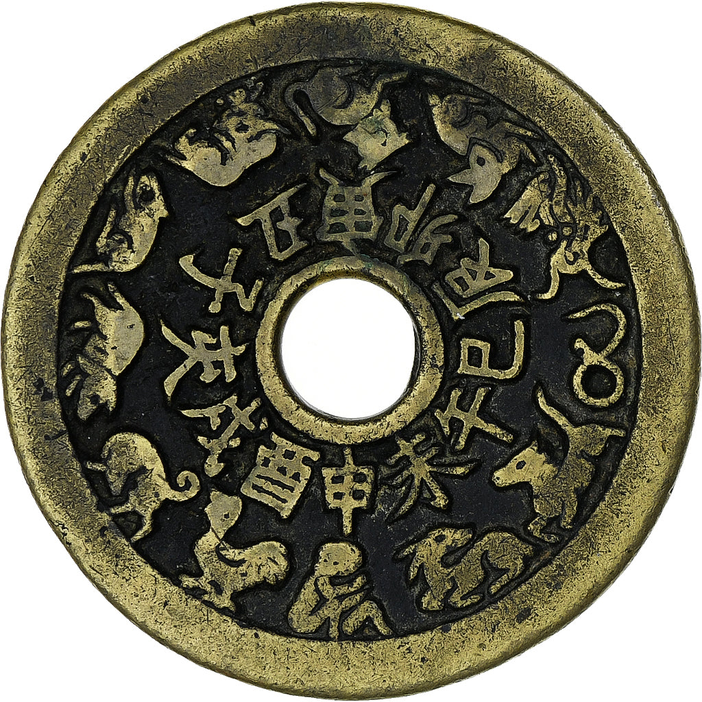 China, Amulet, Chinese Zodiac, XIXth Century, AU(50-53), Cast Bronze