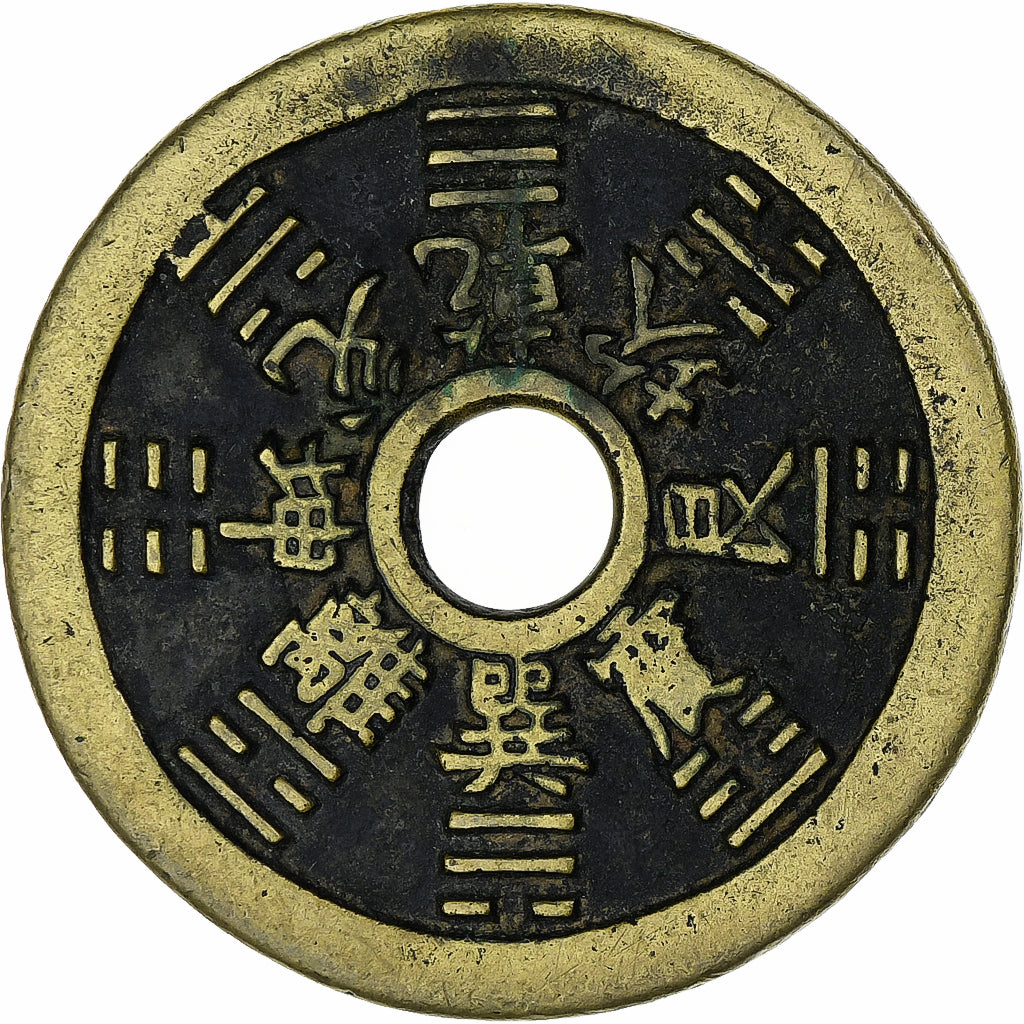 China, Amulet, Chinese Zodiac, XIXth Century, AU(50-53), Cast Bronze