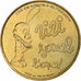 France, Tourist token, Zizi sexuel, l'expo!, 2007, MDP, Nordic gold, MS(63)