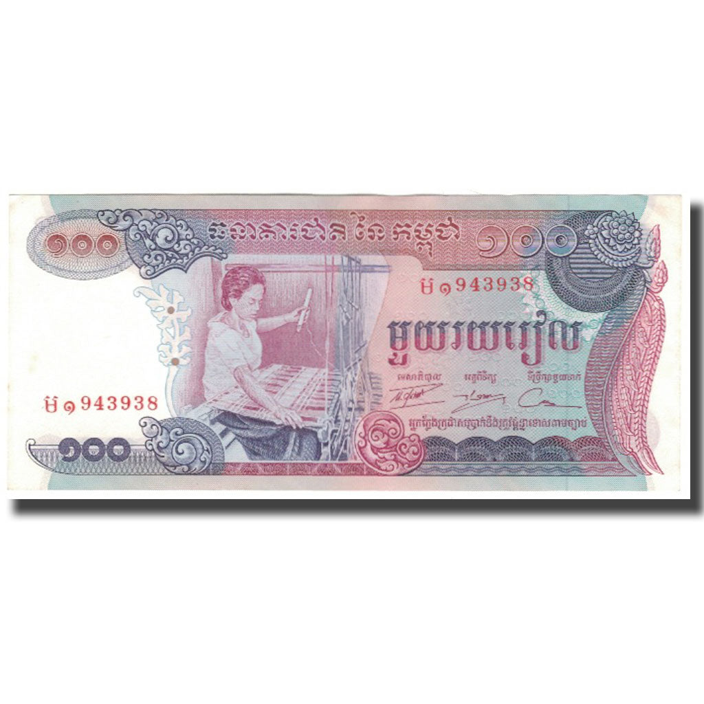 Banknot, Kambodża, 100 Riels, KM:15b, UNC(60-62)