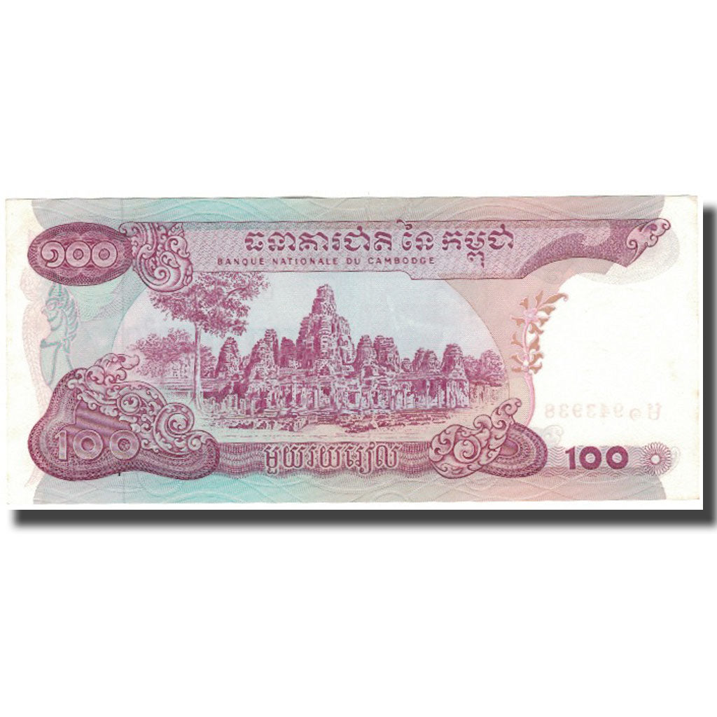 Banknot, Kambodża, 100 Riels, KM:15b, UNC(60-62)