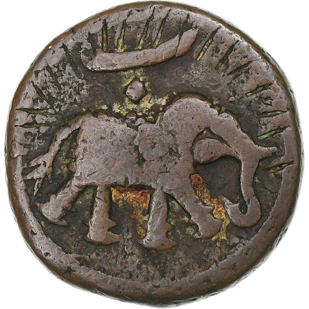 India, Kingdom of Mysore, Tipu Sultan, Paisa, 1225 (1797), Patan, Rame, MB+