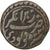 Inde, Royaume de Mysore, Tipu Sultan, Paisa, 1225 (1797), Patan, Cuivre, TB+