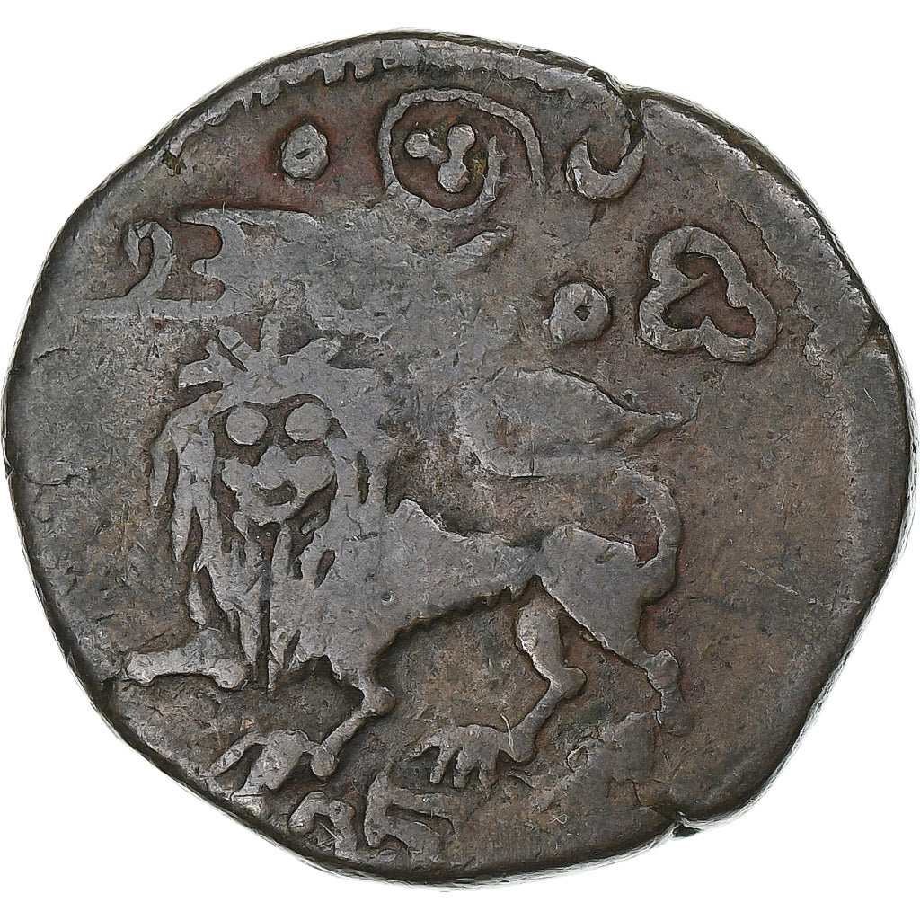 India, Princely state of Mysore, Raja Krishna Wodeyar, 20 Cash, 1835, Bangalore