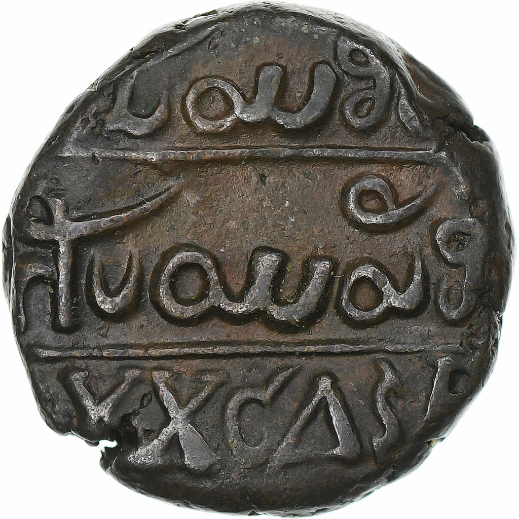 Inde, État princier de Mysore, Raja Krishna Wodeyar, 20 Cash, 1811-1833