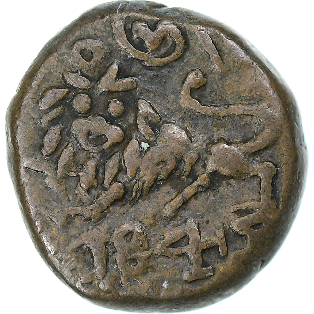 India, Princely state of Mysore, Raja Krishna Wodeyar, 5 Cash, 1843, Bangalore