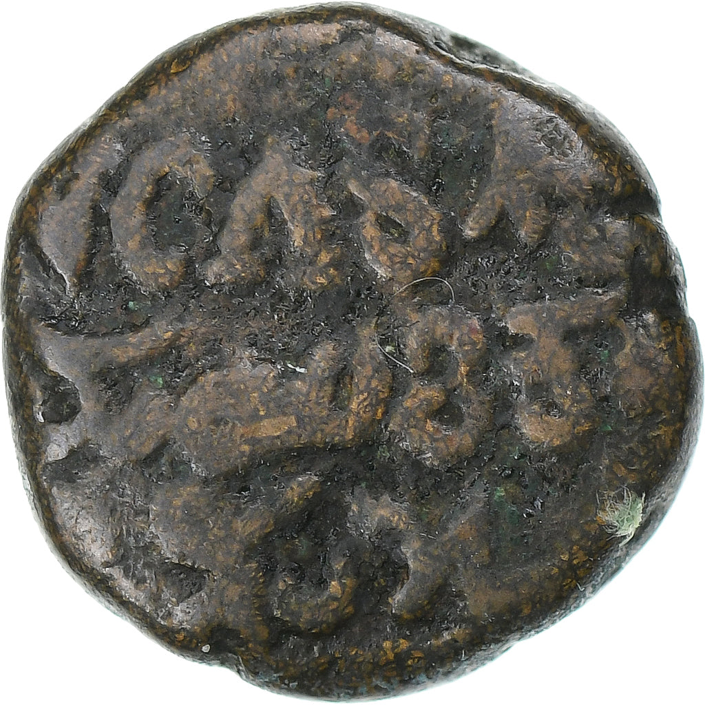 India, Princely state of Mysore, Raja Krishna Wodeyar, 5 Cash, 1811-1833