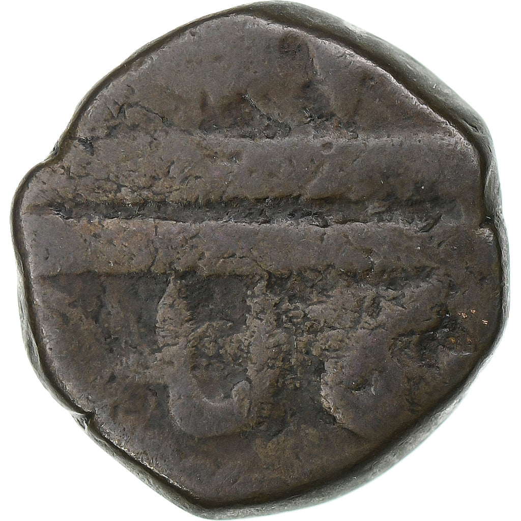 Inde, Empire marathe, Chhatrapati Sivaji, Paisa, 1820-1830, Cuivre, TB+, KM:72