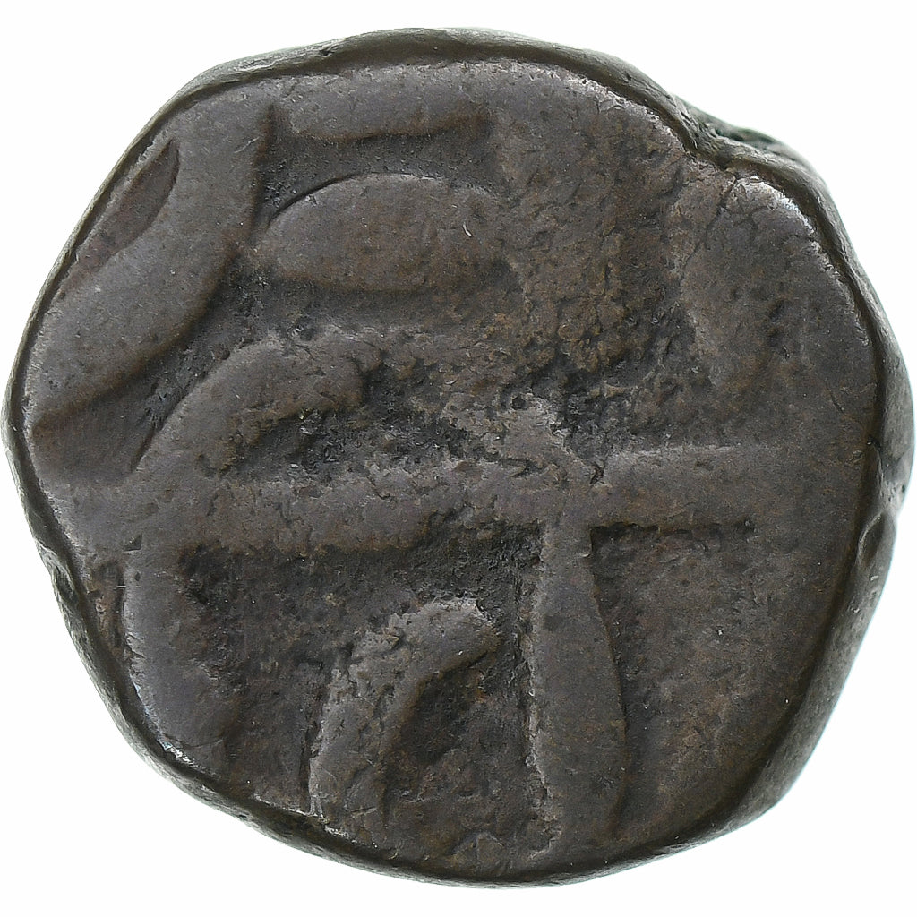 Inde, Empire marathe, Chhatrapati Sivaji, Paisa, 1820-1830, Cuivre, TB+, KM:72