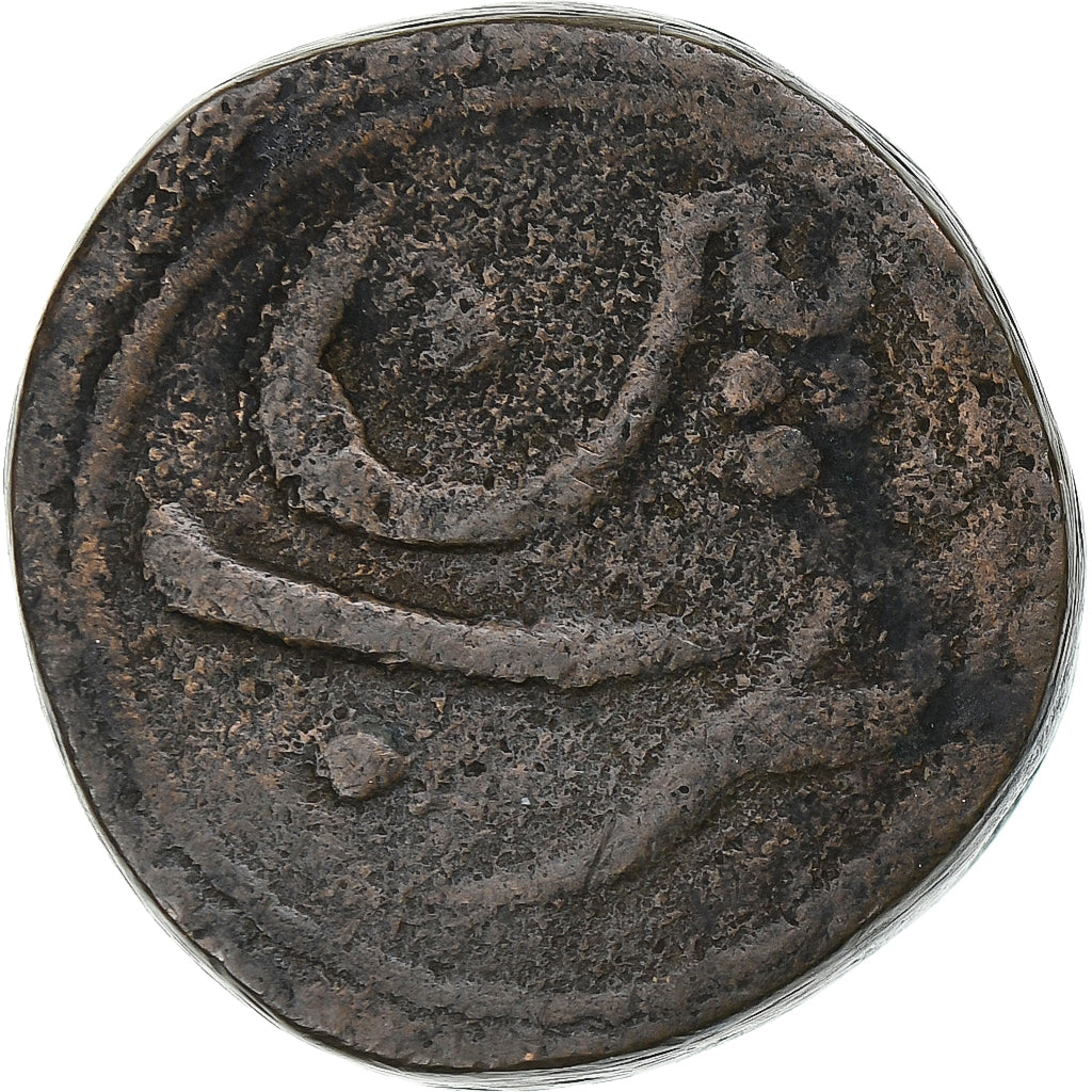 India, Kingdom of Mysore, Tipu Sultan, Paisa, 1221 (1792), Patan, Koper, FR+