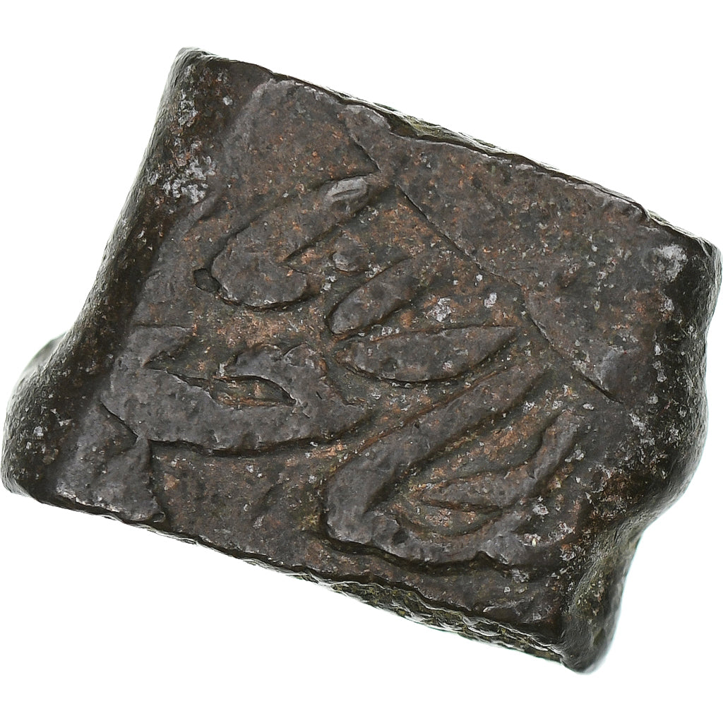 India, Princely state of Hyderabad, Mir Mahbub Ali Khan, Paisa, Hyderabad