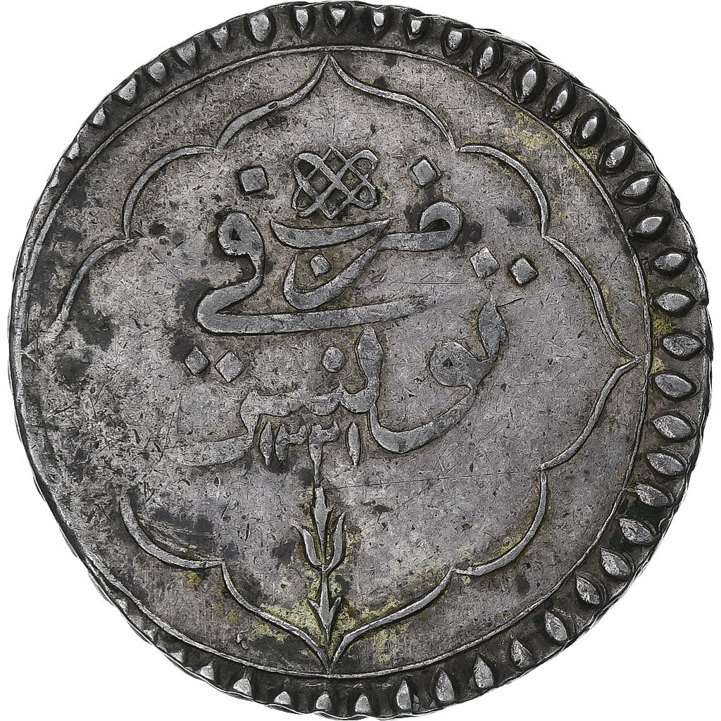 Tunisia, Selim III, Rial, AH 1221/1806, Tunis, Billon, EF(40-45), KM:72.2