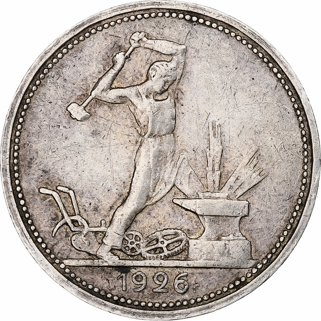 Russia, Soviet Union, Poltinnik, 50 Kopeks, 1926, Leningrad, ПЛ, Silver