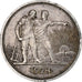 Rusia, Soviet Union, Rouble, 1924, ПЛ, Plata, MBC+, KM:90.1