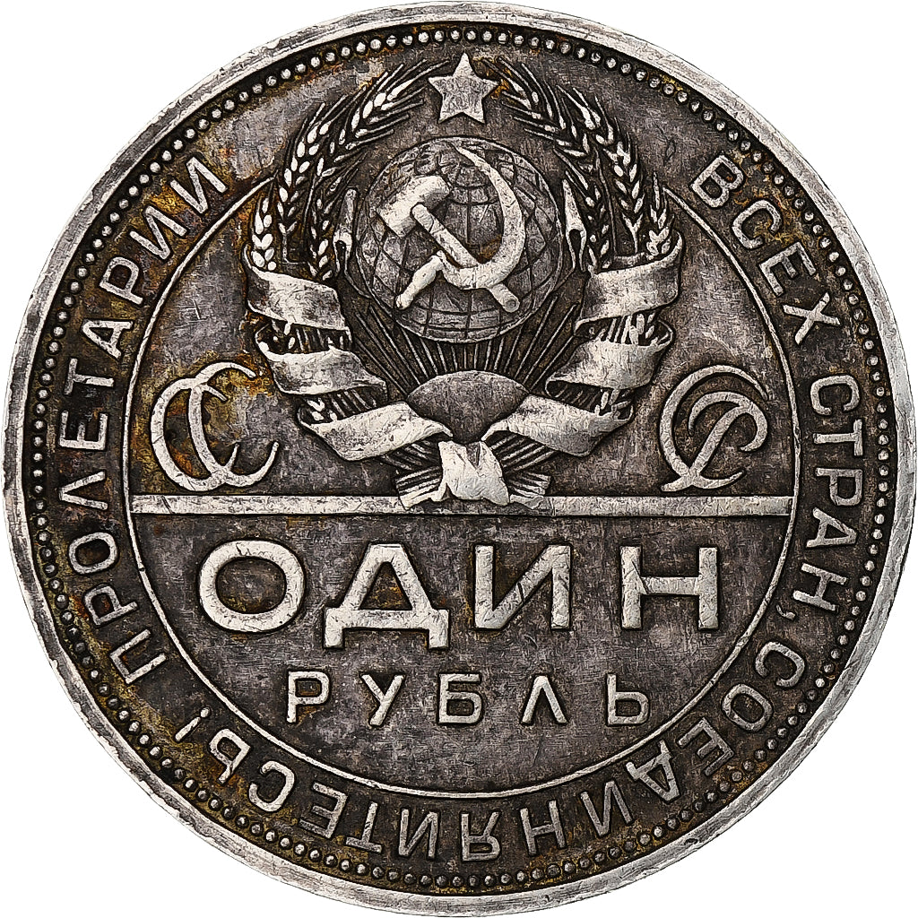 Rusia, Soviet Union, Rouble, 1924, ПЛ, Plata, MBC+, KM:90.1