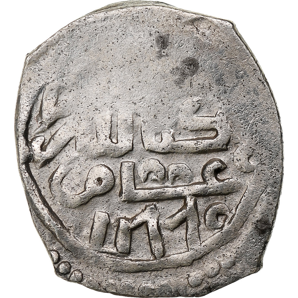 Marruecos, Sidi Mohammed III, Dirham, AH 1177/1764, Meknes, Plata, MBC, KM:32.7