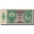 Banconote, Ungheria, 10 Pengö, 1936-12-22, KM:100, MB+