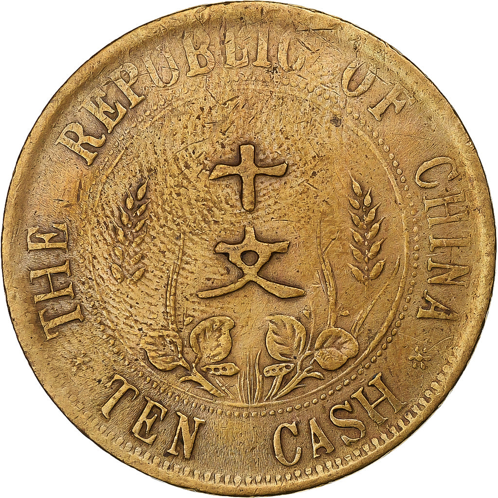 Republic of China, 10 Cash, 1912, Brass, EF(40-45), KM:301a
