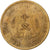 Republika Chińska, 10 Cash, 1912, Mosiądz, EF(40-45), KM:301a