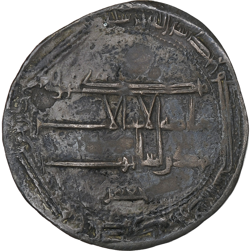 Abbasid Caliphate, Harun al-Rashid, Dirham, 786-809, Madinat al-Salam, Silver