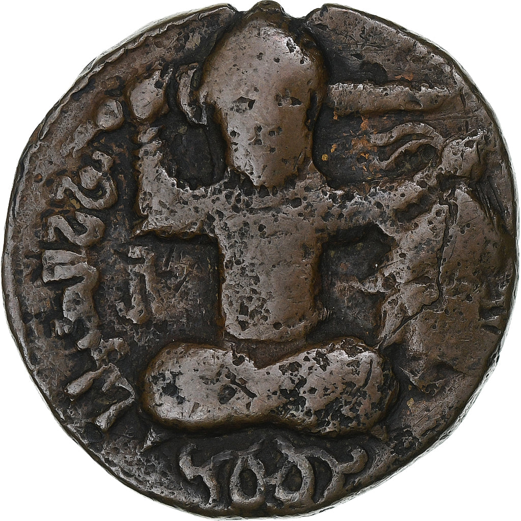 Artuqids, Husam al-Din Yuluq Arslan, Dirham, 1184-1201, Mardin, Bronzo, MB+