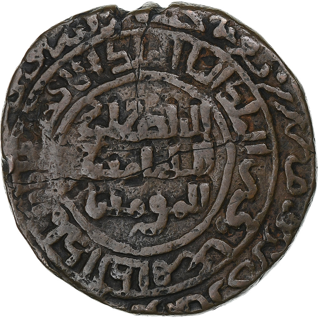 Artuqids, Husam al-Din Yuluq Arslan, Dirham, 1184-1201, Mardin, Bronzo, MB+