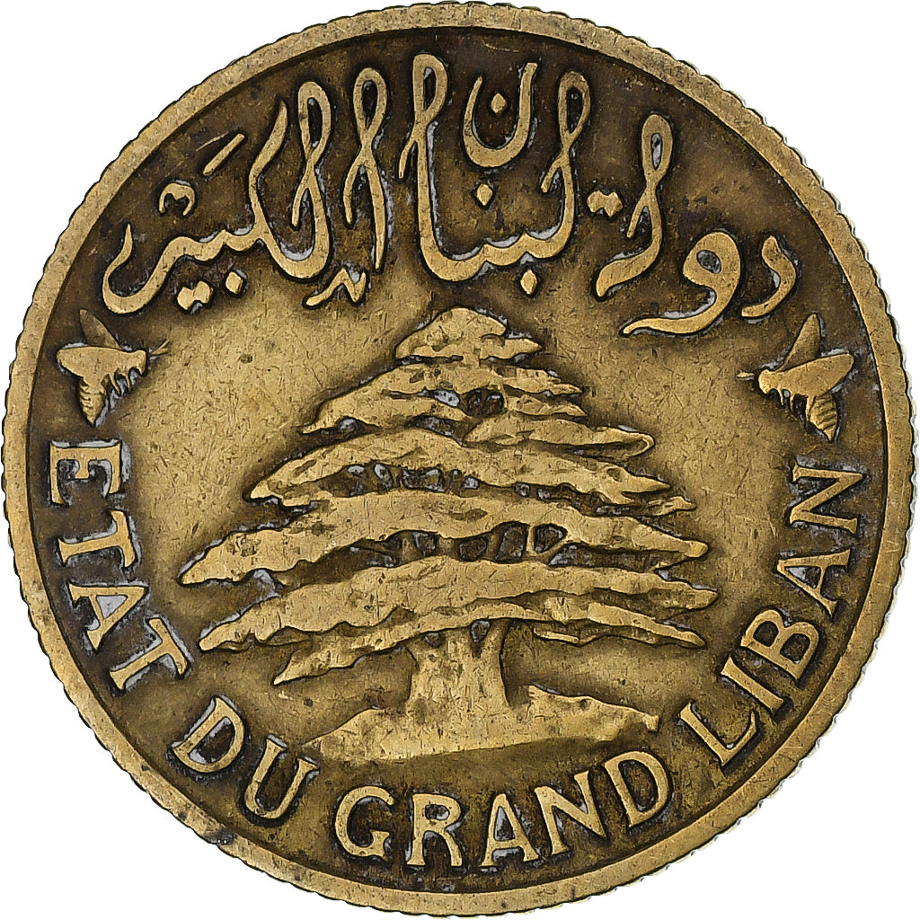 Lebanon, 5 Piastres, 1925, Paris, Brass, EF(40-45)