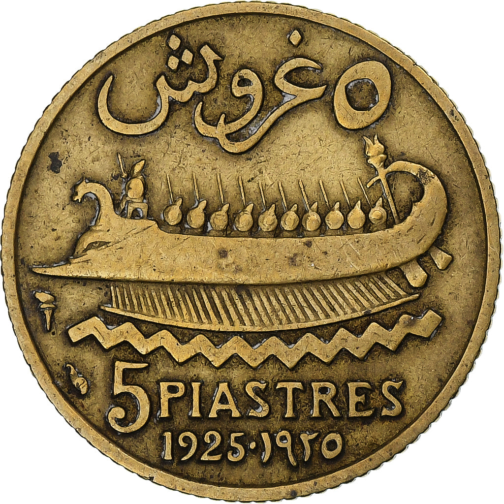 Lebanon, 5 Piastres, 1925, Paris, Brass, EF(40-45)