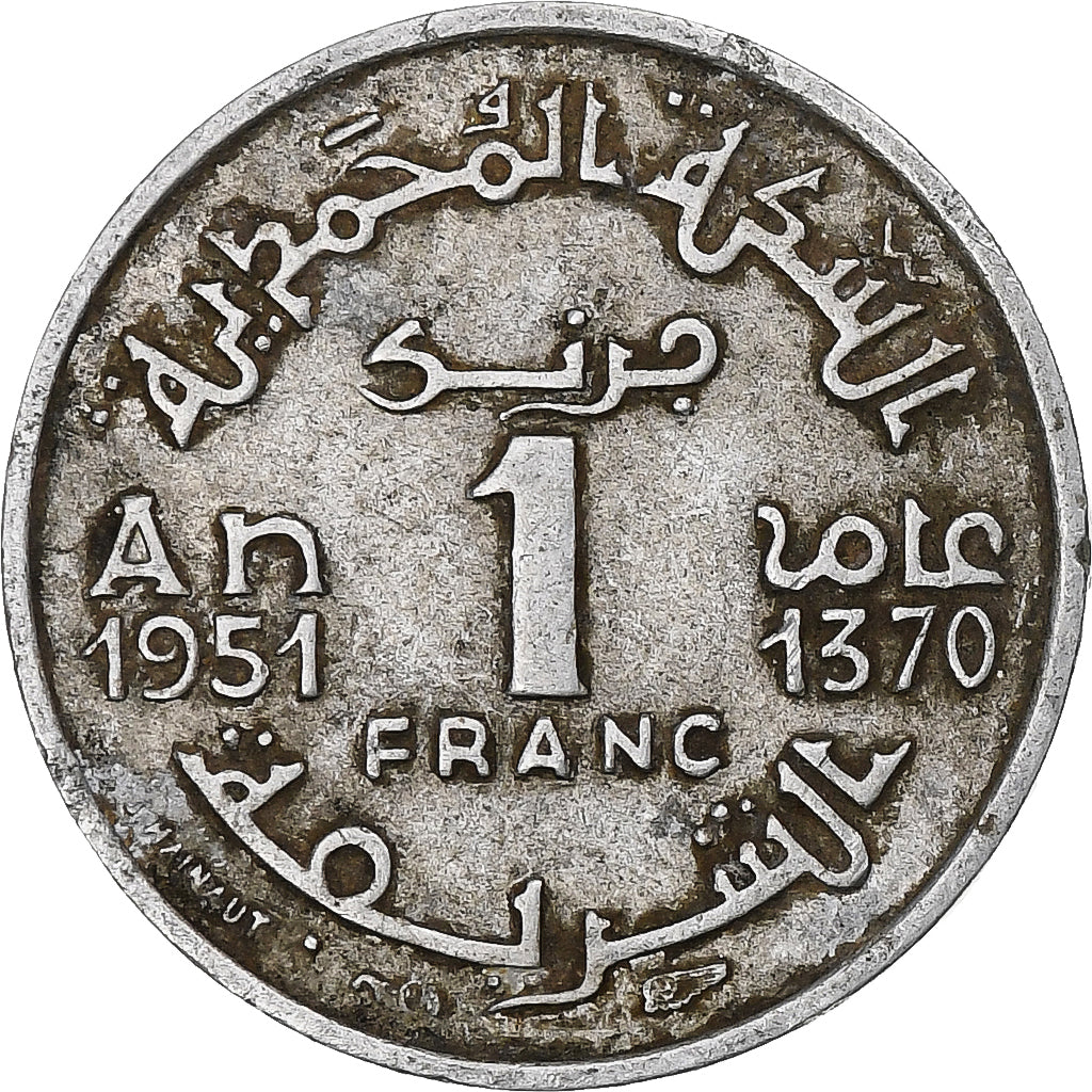 Francia, Empire Chérifien - Maroc, Mohammed V, Franc, AH 1370/1951, Paris
