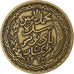 Frankrijk, Tunisie, Muhammad VIII, 5 Francs, 1946, Paris, Aluminum-Bronze, ZF