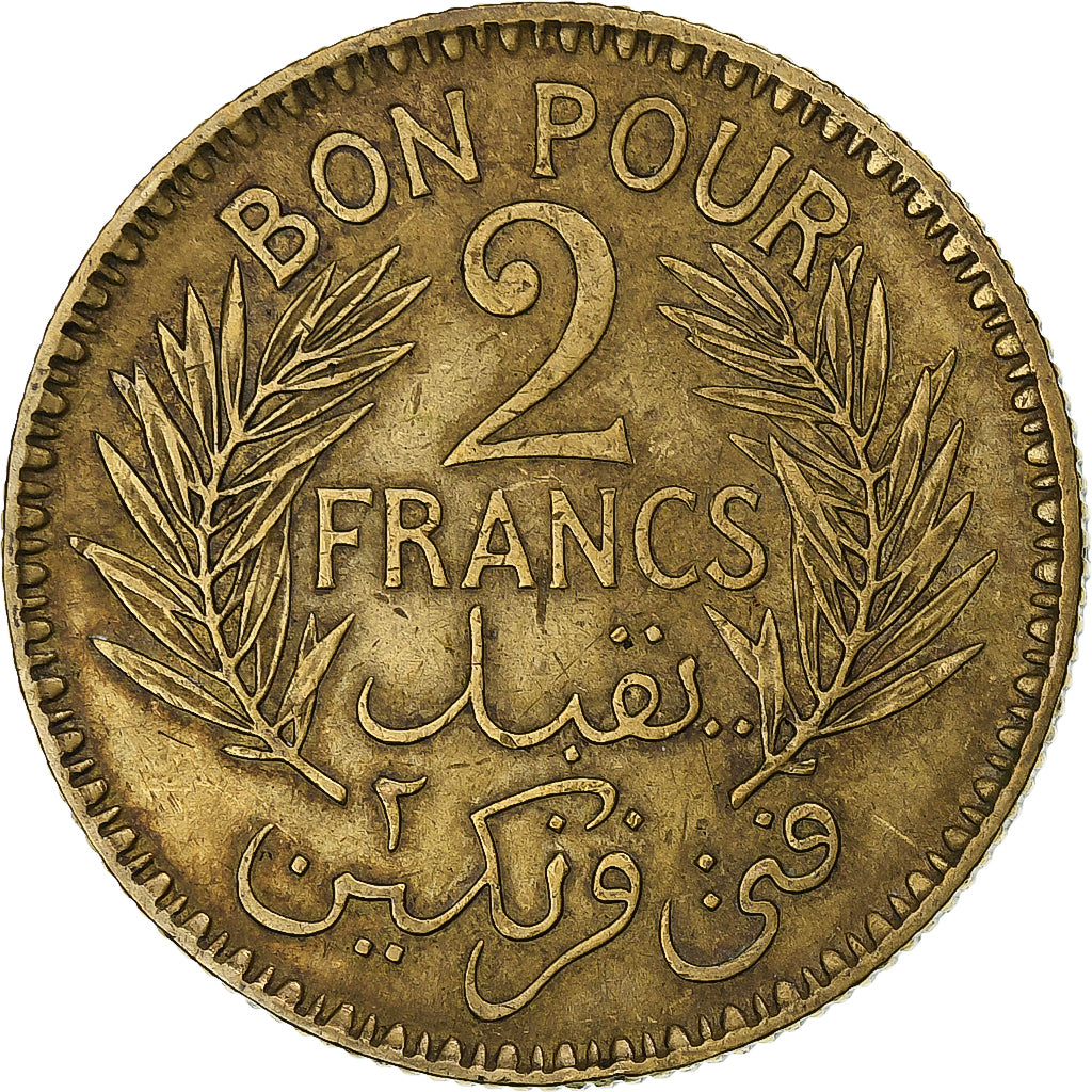 France, Tunisie, Muhammad VIII, 2 Francs, 1945, Paris, Bronze-Aluminium, TTB