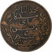 Francia, Tunisie, Muhammad V, 5 Centimes, 1916, Paris, Bronce, BC+, KM:235