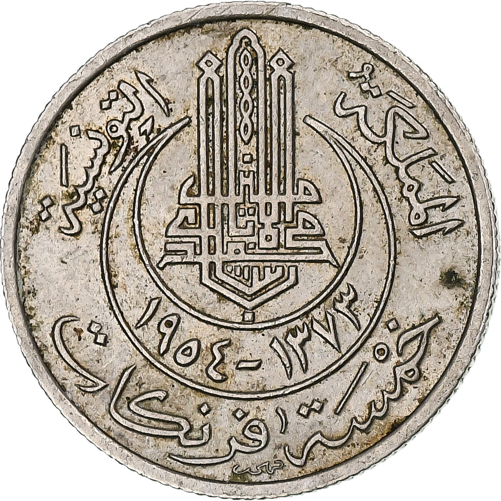 France, Tunisie, Muhammad VIII, 5 Francs, 1954, Paris, Cupro Nickel, TTB, KM:277