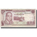 Banknot, Maroko, 10 Dirhams, 1985, KM:57b, AU(50-53)