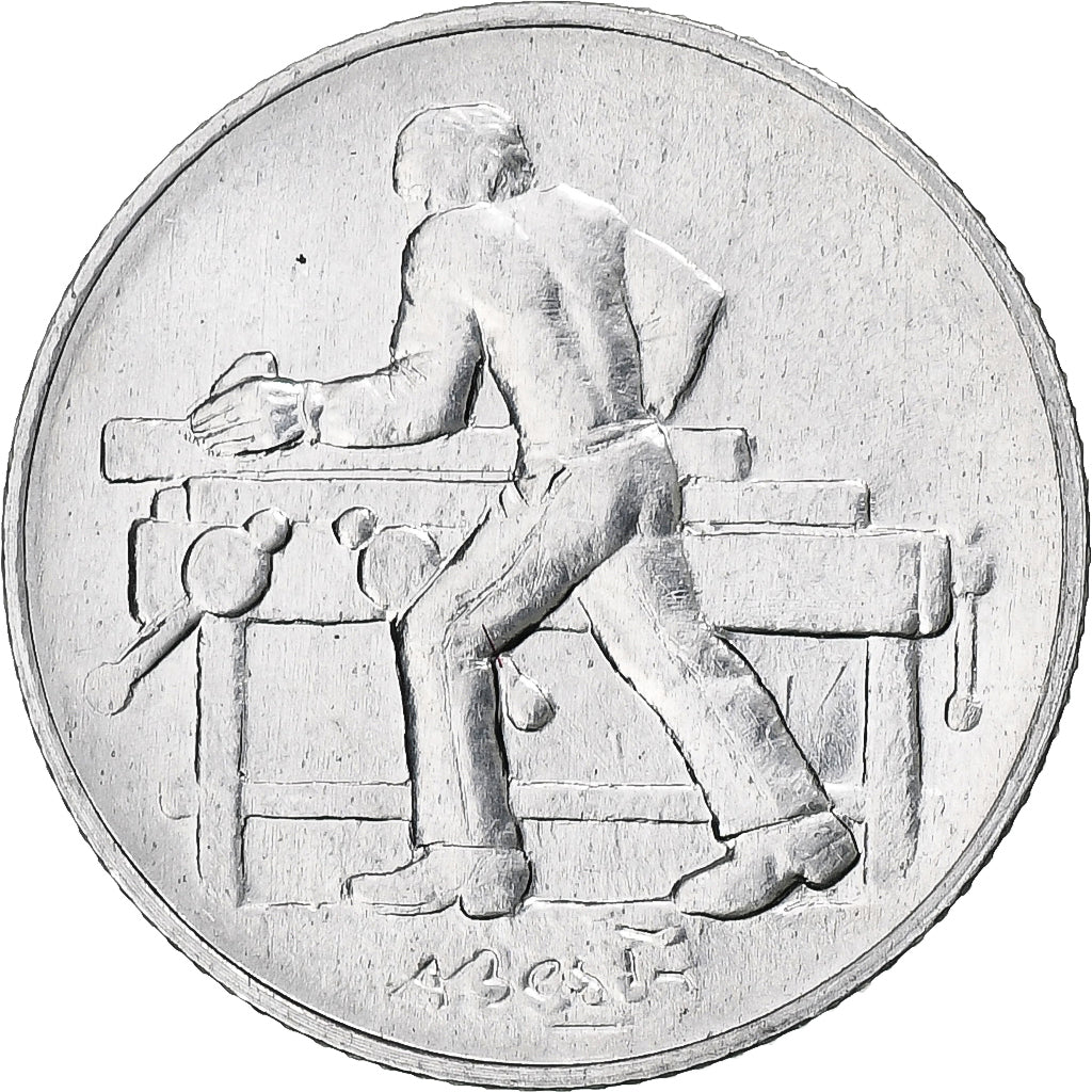 San Marino, 2 Lire, Work Life, 1978, Rome, BU, Aluminum, MS(63), KM:77