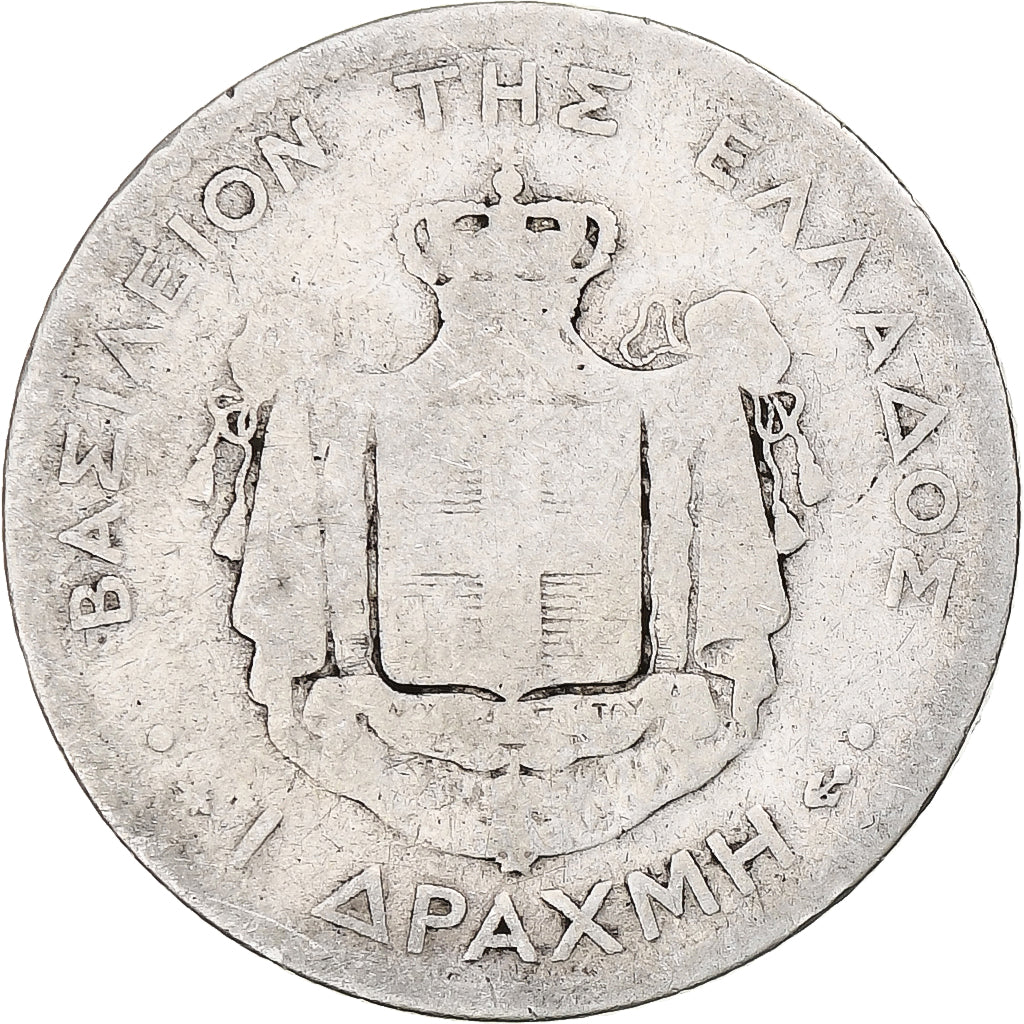 Greece, George I, Drachma, 1873, Paris, Silver, VF(20-25), KM:38