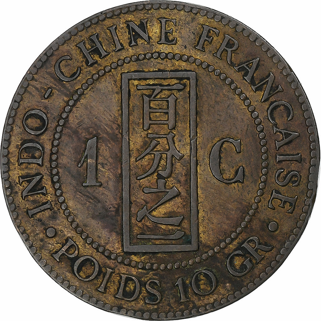 INDOCHINA FRANCESA, 1 Centième, 1885, Paris, Bronce, MBC, KM:1