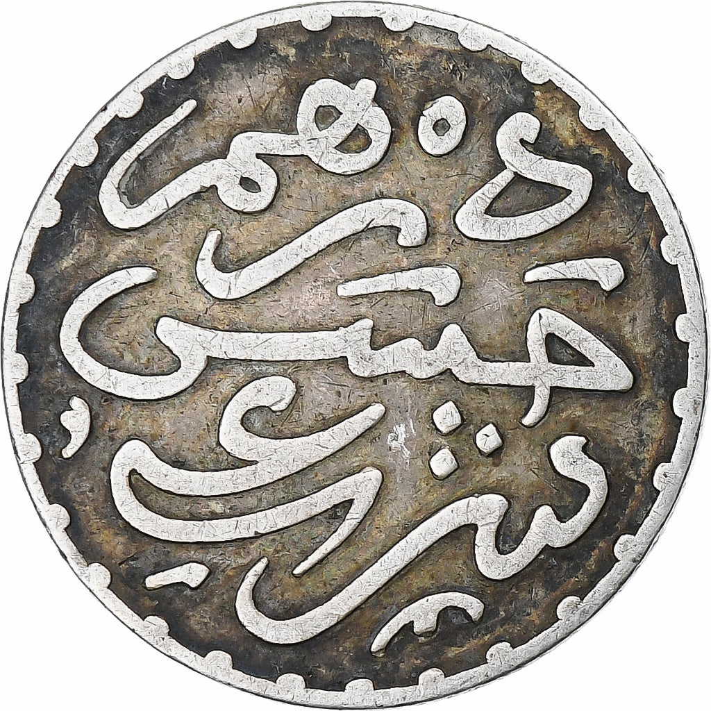 Maroc, Hassan I, Dirham, AH 1299/1882, Paris, Argent, TTB, KM:5