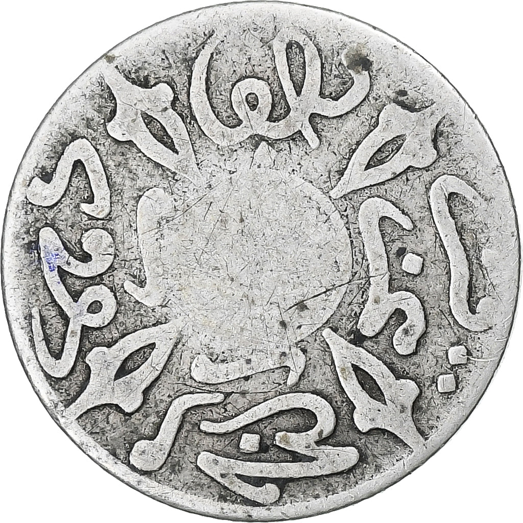 Maroc, Abdelaziz ben Hassan, 1/2 Dirham, AH 1314/1897, Paris, Argent, TB+