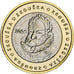 República Checa, Euro, Fantasy euro patterns, Essai-Trial, Prueba, 2004